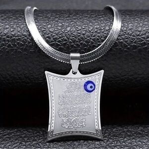 🧿18K EVIL EYE QURAN NECKLACE